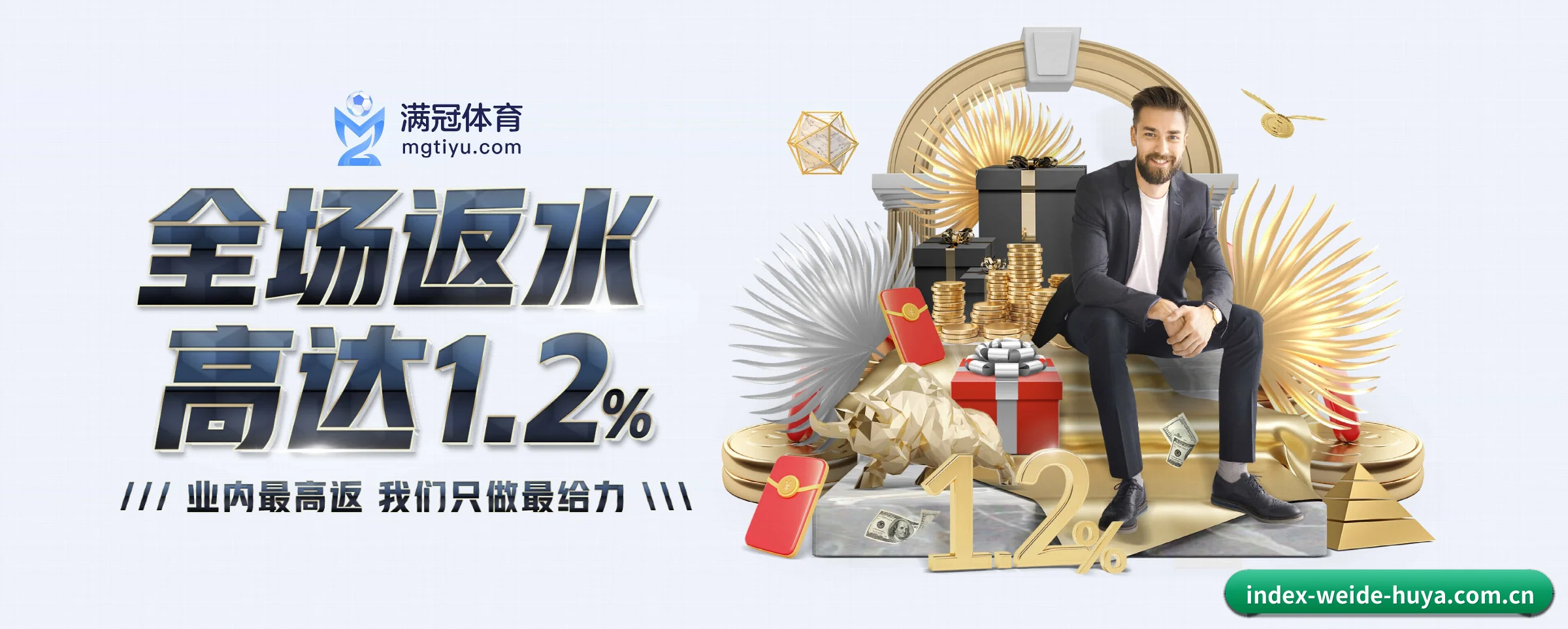 公司成立